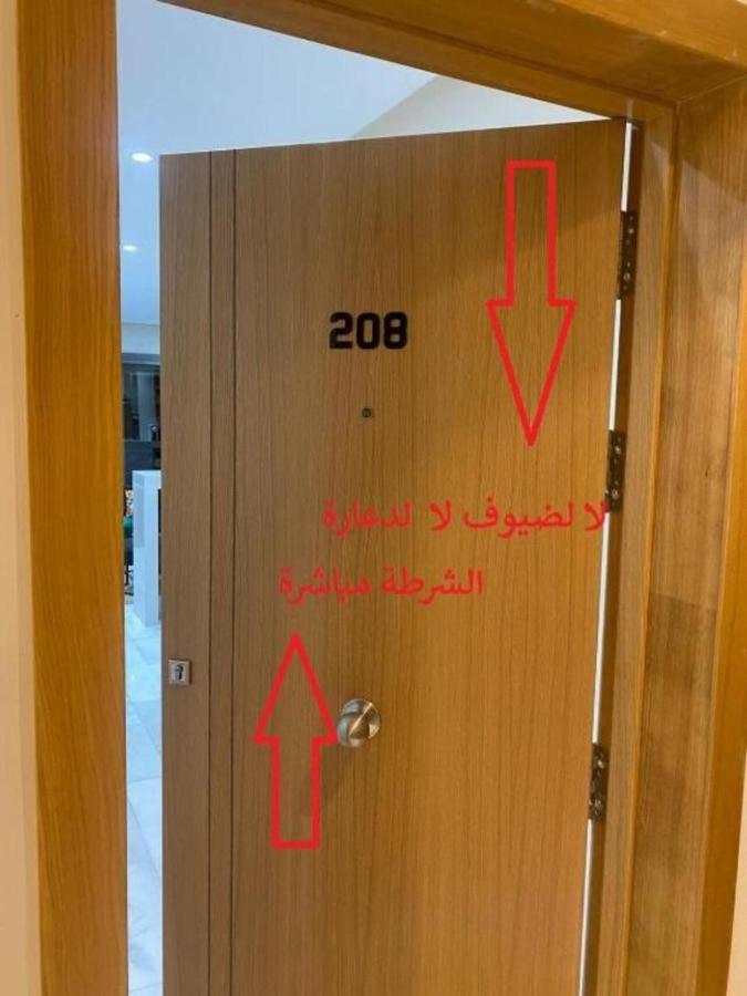 Derb Omar,Tram Apartamento Casablanca Exterior foto